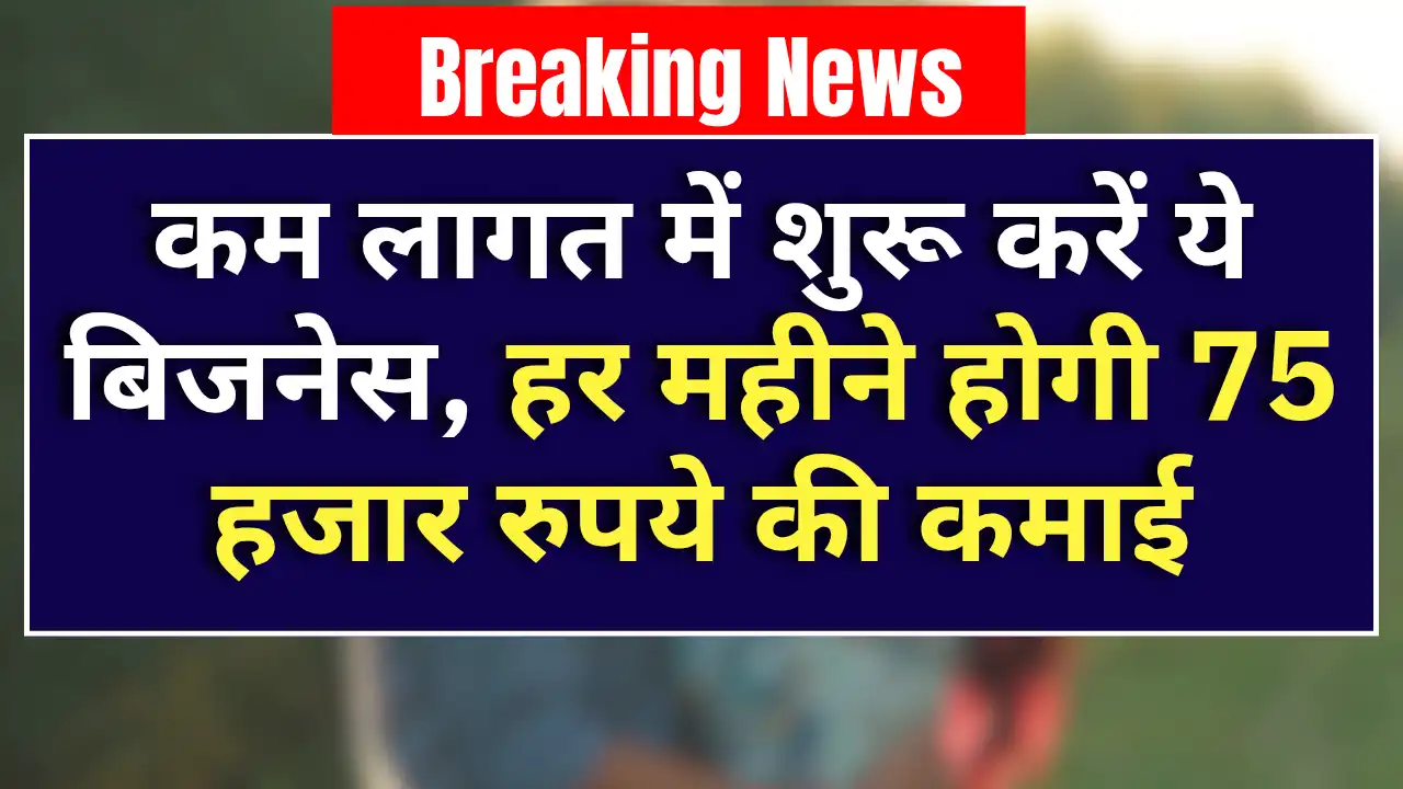 Digital invitation Making Video Job