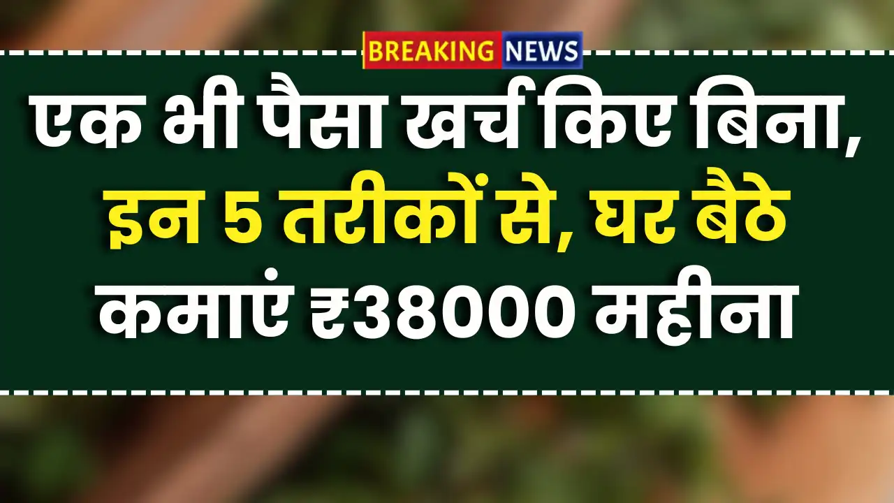 Voice call reviewer job